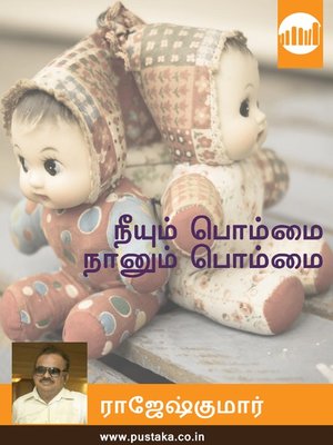 cover image of Neeyum Pommai Naanum Pommai